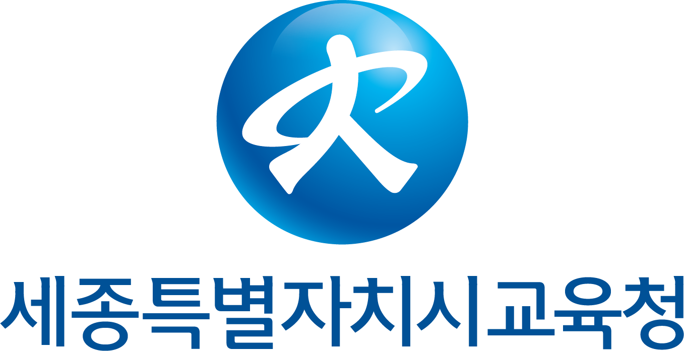 세종시교육청 로고